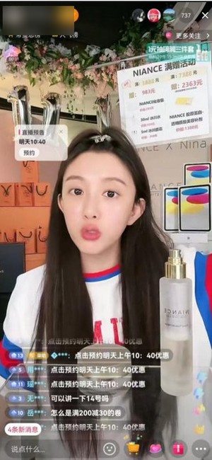 실제 라이브커머스 방송 화면